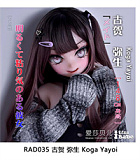 Elsa Babe AHR021 梦乃绫野ヘッド 140cm 元気系アニメラブドール 萌え系セックス ドール ボディ素材選択可能