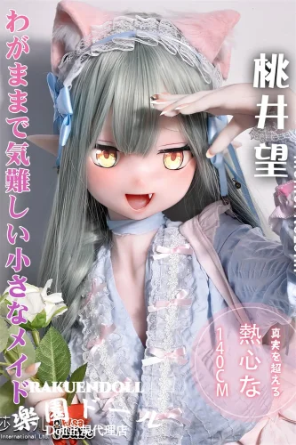 Elsa Babe AHR026 桃井望ヘッド エルフ耳 成人向けアニメドール 宣材写真は140cm-M アダルトドール ボディー選択可能
