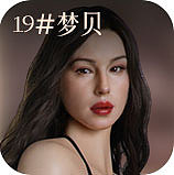 MMXDOLL 夢婷ヘッド 116cm Fカップ 超擬真肌テクスチャー 宣材写真のは職人Real系メイク ほんのりエロ可愛い トルソーアダルトドール