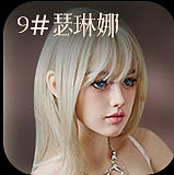 MMXDOLL 夢婷ヘッド 116cm Fカップ 超擬真肌テクスチャー 宣材写真のは職人Real系メイク ほんのりエロ可愛い トルソーアダルトドール