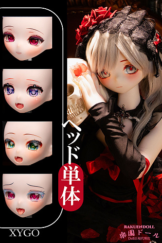 XYGO(许愿谷)  ヘッド単体専門ページ シリコン製・ビニール製ヘッドが選択可能 カスタムメイクなども対応可能 アニメ風リアルドール