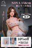 artdoll NOVAシリーズ 林汐ヘッド 158cm Cカップ ラブドール