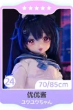 MW Girl(魔物姫)  アニメ顔 フィギュア ご希望のキャラ対応可 カスタマイズ専用ページ 70cm/85cm/115cm/138cmボディ自由に組合 可愛いダッチワイフ