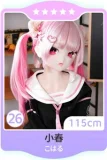 MW Girl(魔物姫)  アニメ顔 フィギュア ご希望のキャラ対応可 カスタマイズ専用ページ 70cm/85cm/115cm/138cmボディ自由に組合 可愛いダッチワイフ