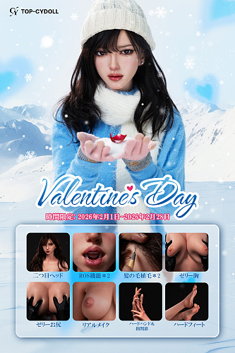 『TOP-CYDOLL 2.28までキャンペーン 追加ヘッド、髪の毛植毛*2、ROS機能*2、ゼリー胸、ゼリーお尻、ハードハンド、ハードフィット、リアルメイク塗装加工、関節手指全部無料+プレゼント(フック＆限定マグカップ＆ヘッドスタンド＆ウィッグ)ゲット！』等身大 アダルトダッチワイフ フルシリコン製えろい人形