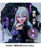 Elsa Babe AHR022 夏池空ヘッド 148cm-M 優しく微笑む笑顔 ボディー選択可能 成熟で優しいお姉ちゃん系アダルトドール