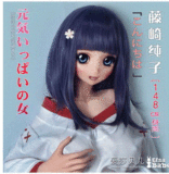 Elsa Babe AHR022 夏池空ヘッド 148cm-M 優しく微笑む笑顔 ボディー選択可能 成熟で優しいお姉ちゃん系アダルトドール