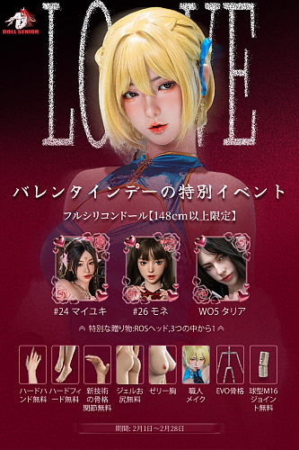 【Doll Senior 2月28日まで！！追加ヘッド無料、職人メイク、指関節、お尻の柔らかさ仕上げ、ハードフィート、ハードハンドなど無料！】 等身大 フルシリコンラブドール カスタマイズ専用ページ リアルラブドール