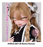 Elsa Babe AHR027 金枝汐ヘッド 140cm エキゾチックビューティー アニメ調フェイス ボディ素材選択可能 アダルトドール