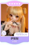 MW Girl(魔物姫)  可愛さ満点のメイド系フィギュア 柚原爱ちゃんヘッド 70cm 5.2kgだけ  アニメフィギュア ソフトビニール製頭部 アニメドール シリコン製ボディ 宣材写真と同じ制服も付属