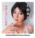 Elsa Babe RAHC045ヘッド 望月恵美 大人っぽく落ち着いた色気 宣材写真は163cm-L ボディー選択可能 癒し系ダッチワイフ