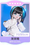 MW Girl(魔物姫)  可愛さ満点のメイド系フィギュア 柚原爱ちゃんヘッド 70cm 5.2kgだけ  アニメフィギュア ソフトビニール製頭部 アニメドール シリコン製ボディ 宣材写真と同じ制服も付属