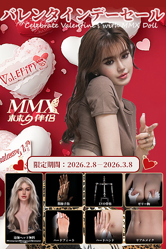 【MMXDOLL バレンタインデーセール 3.8まで】 追加ヘッド+関節手指+ハードハンド+ハードフィートなど無料 カスタマイズ専門ページ アダルトドール メイク選択可 フルシリコン製セックス人形
