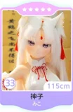 MW Girl(魔物姫) 神子ヘッド 115cm バスト中 白髪フィギュア 狐耳アクセサリー付きラブドール 宣材写真のはビニールヘッド+シリコンボディ