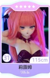 MW Girl(魔物姫)  猫猫ヘッド 115cm バスト大 猫っぽい可愛いメイド系フィギュア 宣材写真のはフルシリコン製アニメドール 宣材写真と同じ制服も付属