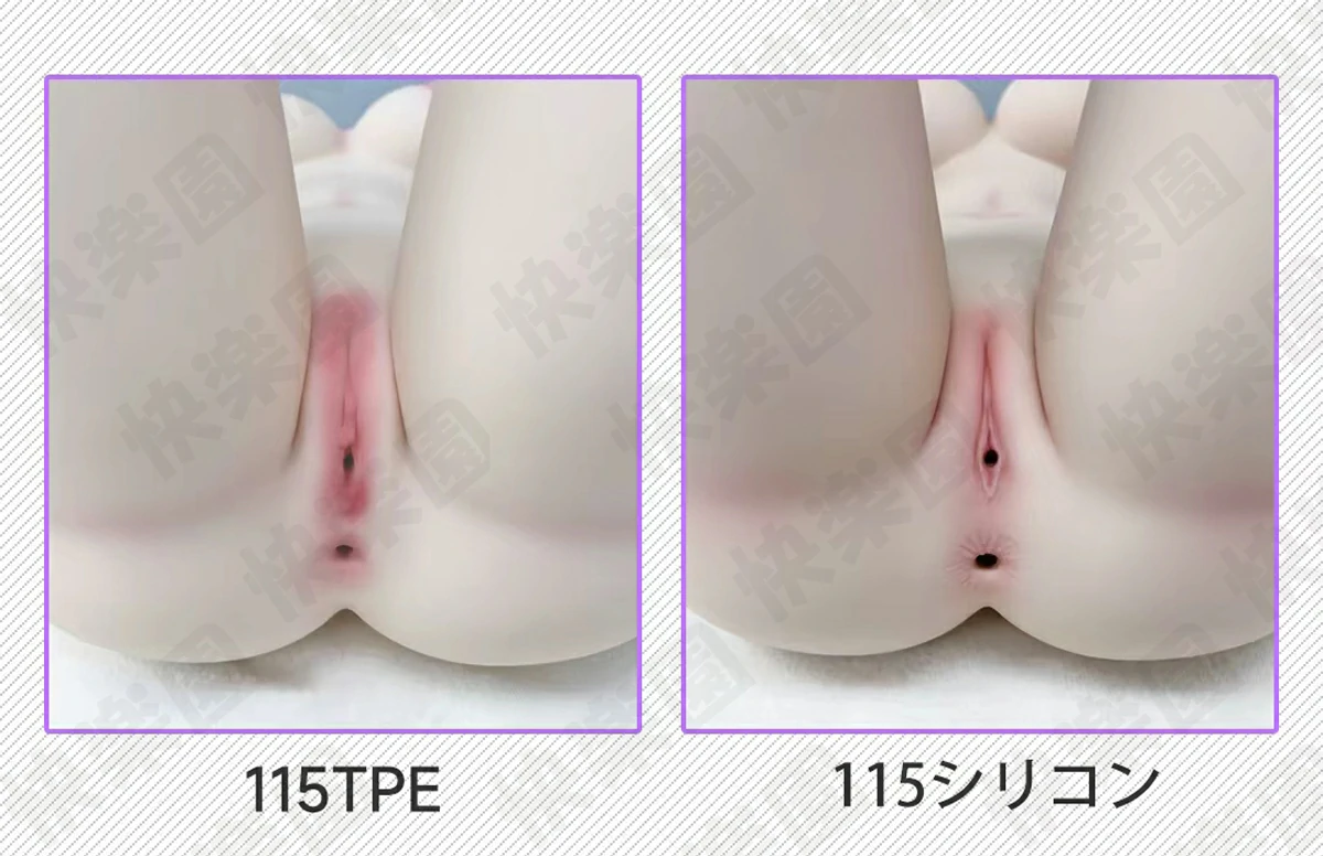 115㎝ MW Girl(魔物姫)  アニメドール 膣外観