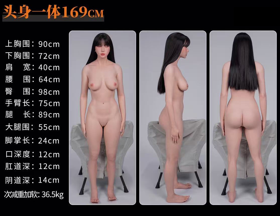 Rainstorm Doll シームレスダッチワイフ 169cm Dカップ ボディ仕様