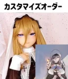人偶箱庭 RABBIT HOLEヘッド 145cm Cカップ 23kg ラビットホールコスプレ姿のアニメラブドール 宣材写真はシリコン材質ヘッド＋TPE製ボディ バニーガール 二次元ダッチワイフ