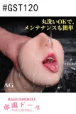 sex doll リアル口元ディテール シリコン素材小名ホール