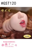 Amora Gift GST120 舌出し オナホリアルドール