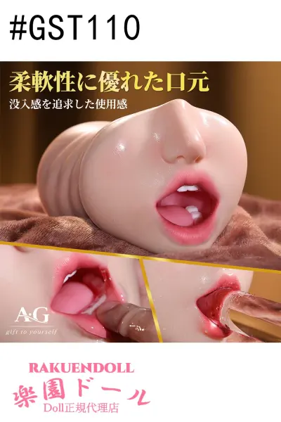 Amora Gift