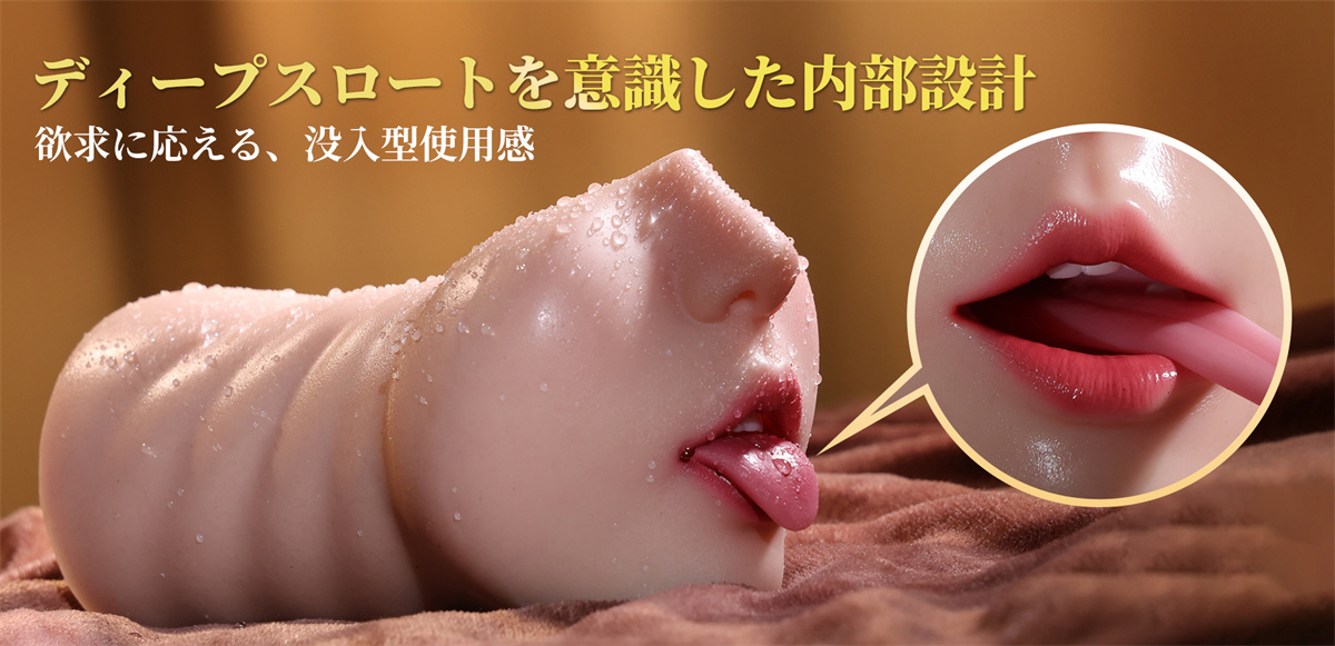 Amora Gift GST120 フェイス型グッズ 舌出し リアルドール