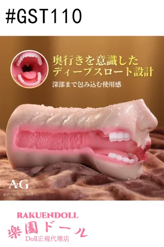 Amora Gift GST110/GST120選択可 舌や歯などリアルでクオリティのフェラホール フェイス型グッズ シリコン製ダッチワイフ