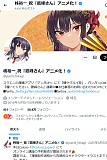 人気漫画家コラボモデル 150cmアニメヒロインドール 黒髪ロング×パープルアイ