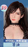 Realgirl【C工場】 DS31ヘッド 170cm Eカップ ウェイトレス熟女ダッチワイフ フルシリコン製リアルドール
