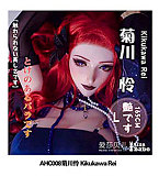 Elsa Babe RAHC011ヘッド 早川可可 ぽっちゃり系曲線美アニメドール 宣材写真は163cm-L ボディー選択可能