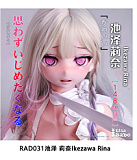 Elsa Babe  RAD045ヘッド アニメラブドール 宣材写真は148cm-M 等身大ラブドール セックス ドール 優しい人妻 カップ選択可 ボディー素材選択可能