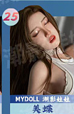 Realgirl【C工場】DD11ヘッド 169cm Eカップ 清楚顔夏コーデ水着ダッチワイフ フルシリコン製リアルドール