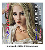 Elsa Babe RAHC061 青野明日佳ヘッド お姉さん系きれいなアニメ顔美少女リアル人形 宣材写真は163cm-L ボディー選択可能