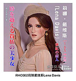 Elsa Babe RAHC045 望月恵美ヘッド 宣材写真は163cm-L ボディー選択可能 優しいセクシーっぽいお嬢様 アニメ風リアル人形