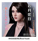 Elsa Babe RAHC045 望月恵美ヘッド 宣材写真は163cm-L ボディー選択可能 優しいセクシーっぽいお嬢様 アニメ風リアル人形