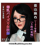 Elsa Babe RAHC045 望月恵美ヘッド 宣材写真は163cm-L ボディー選択可能 優しいセクシーっぽいお嬢様 アニメ風リアル人形
