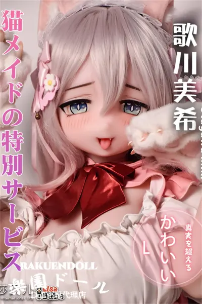 歌川美希
