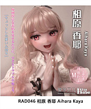 Elsa Babe RAD049 風間紅葉ヘッド 宣材写真は151cm-L シリコン製ボディ セクシー系小型アニメ風リアル人形 ボディ選択可