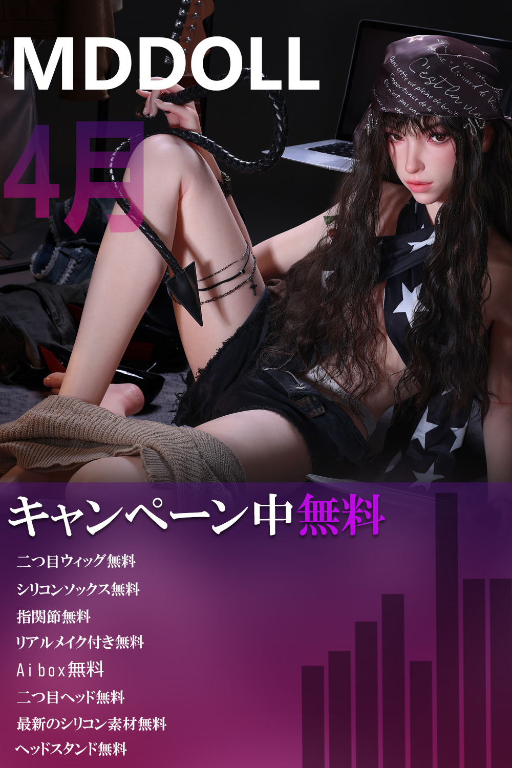 清楚系ダッチワイフ 大きな瞳ドール フルシリコンセックス ドール