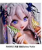 Elsa Babe RAD056 雪村鈴鹿ヘッド 144cm-M 清楚可憐丸顔アニメ風リアルドール 宣材写真はシリコン製ボディ