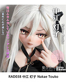 Elsa Babe RAD056 雪村鈴鹿ヘッド 144cm-M 清楚可憐丸顔アニメ風リアルドール 宣材写真はシリコン製ボディ