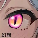 色気美人 Irokebijin Aikoヘッド 148cm Fカップ 八の字眉 可愛いアダルトドール S-TPE製 せっくすできる人形 アニメラブドール