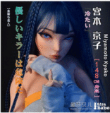 Elsa Babe AHR026 桃井望ヘッド ブラウン髪エルフ耳牙あり美少女アニメドール 宣材写真は140cm-M ボディー選択可能