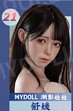 Realgirl【C工場】 ds15ヘッド 171cm Eカップ 上品セクシー 洗練された美しさ フルシリコン製ダッチワイフ