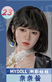 Realgirl【C工場】 ds15ヘッド 171cm Eカップ 上品セクシー 洗練された美しさ フルシリコン製ダッチワイフ