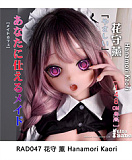 Elsa Babe RAD009 松坂絵里奈ヘッド アニメ風笑顔牙あり美少女ラブドール 宣材写真は140cm-M ボディー選択可能