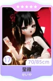MW Girl(魔物姫)  鈴音ヘッド 85cm バスト中 楚々として儚げ ラ ぶ ドール 宣材写真のはビニールヘッド+シリコンボディ 宣材写真と同じ制服も付属