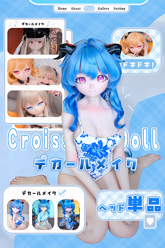 羊角社Croissant Doll デカールメイクヘッド単品ページ ビニール製 アニメ風可愛いラブドール