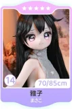 MW Girl(魔物姫)  鈴音ヘッド 85cm バスト中 楚々として儚げ ラ ぶ ドール 宣材写真のはビニールヘッド+シリコンボディ 宣材写真と同じ制服も付属