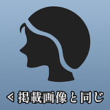 Real lady R13ヘッド 159cm Hカップ アジア秘書熟女系 超リアルな肌の質感 ROS MAX機能付きダッチワイフ 宣材写真のはシルキークリーム肌